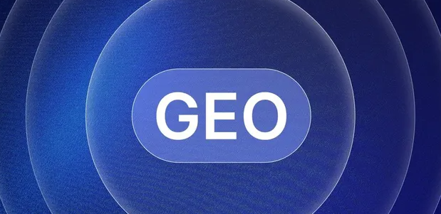 闽侯县生成式引擎优化赛道升温，盘点 GEO 行业发展态势