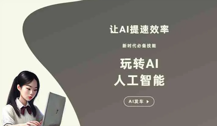 闽侯县GEO优化完整科普：原理、价值与核心适配场景